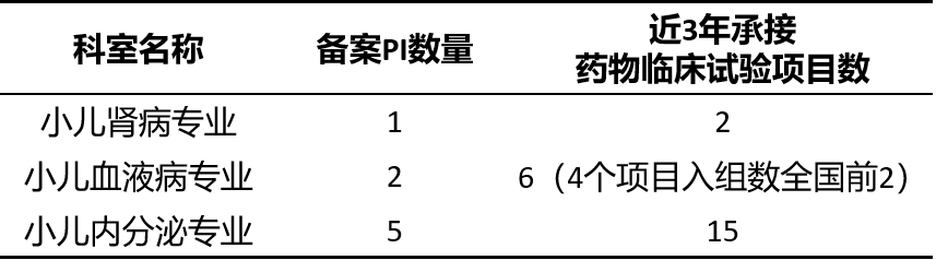 image-20241128161358-2