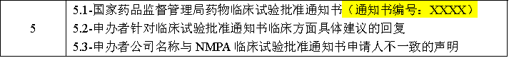image-20250718143945-5