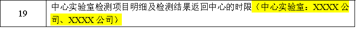 image-20250718143956-7